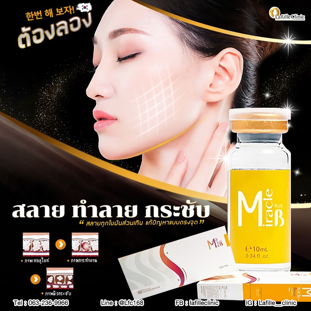 miracle-beauty-08