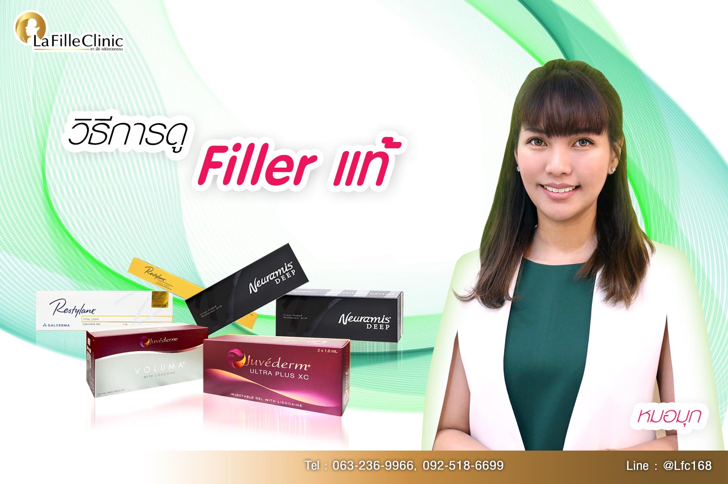 RealFiller